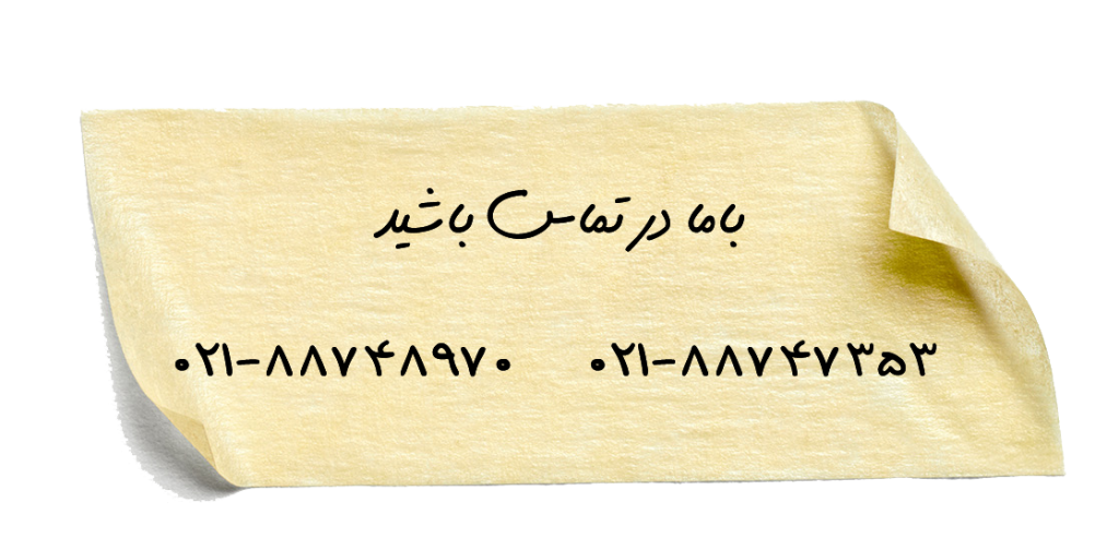خدمات حسابداری،خدمات حسابرسی،خدمات مشاوره ای،مالی،مالیاتی،مشاور