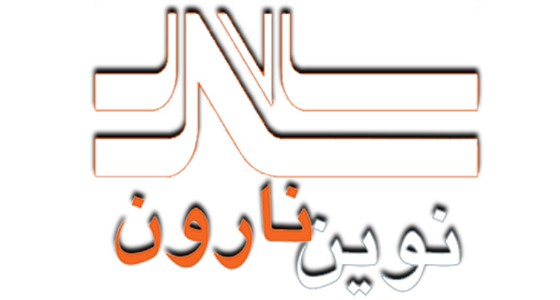 نوین نارون