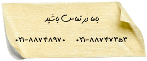 خدمات حسابداری و حسابرسی،خدمات مالیاتی،شرکت حسابرسی،آنلاین،مالی