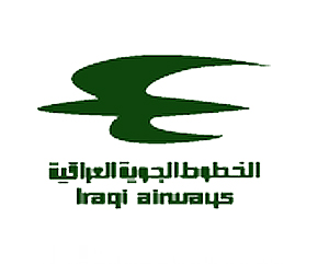 شرکت هواپیمایی العراقیه