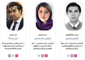 با تیم حسابداری آریا حساب بیشتر آشنا شوید