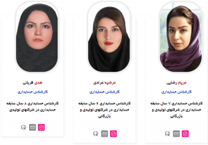 با تیم حسابداری آریا حساب بیشتر آشنا شوید