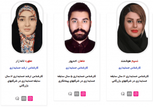 با تیم حسابداری آریا حساب بیشتر آشنا شوید