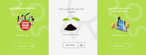 آریا حساب,شرکت حسابداری,خدمات حسابداری,مشاور مالی و مالیاتی،حسابرسی