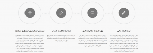 آریا حساب,شرکت حسابداری,خدمات حسابداری,مشاور مالی و مالیاتی،حسابرسی