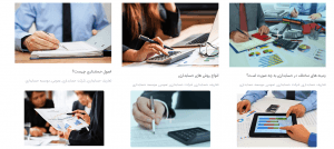 آریا حساب,شرکت حسابداری,خدمات حسابداری,مشاور مالی و مالیاتی،حسابرسی
