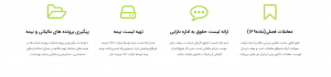 آریا حساب,شرکت حسابداری,خدمات حسابداری,مشاور مالی و مالیاتی،حسابرسی