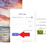 مقالات بیمه تامین اجتماعی