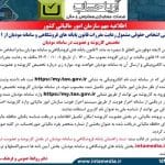 تماس با ما