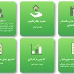 اظهارنامه مالیاتی