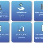 مالیات شرکت های غیر فعال