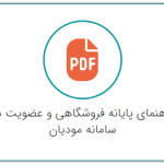 مشاور مالی