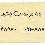 مشاور مالی