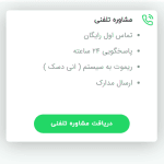 پرسش و پاسخ به سوالات