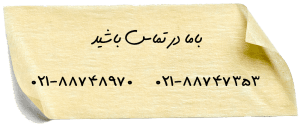مشاوره مالیاتی