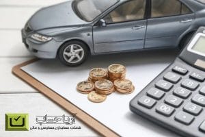 استهلاک خودرو سواری