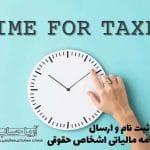 پرسش و پاسخ به سوالات