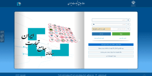 دریافت شناسه اختصاصی کالا