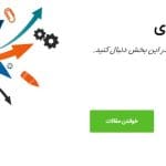 خدمات حسابرسی