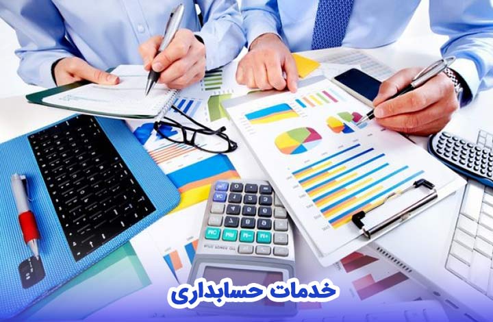 حسابداری اعتبارات اسنادی