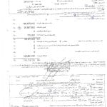 مشاور مالیاتی