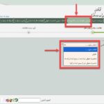 امور مالیاتی