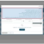 مالیات ارزش افزوده