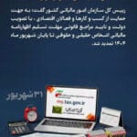 پرسش و پاسخ به سوالات