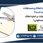 مشاور مالی