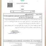 بخشنامه تمدید ارسال اظهارنامه